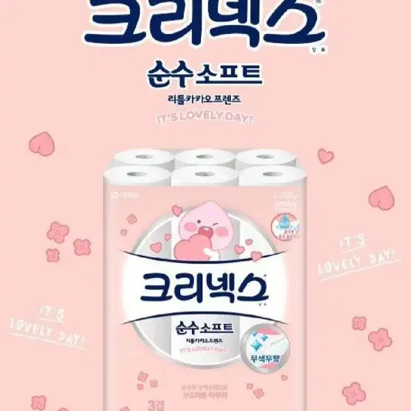 크리넥스3겹순수소프트카카오어피치28MLx24롤X2팩 26900원