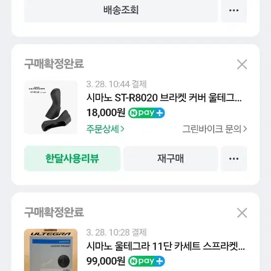 리액토5000 팝니다