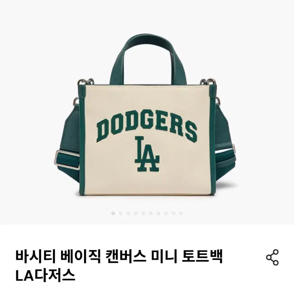 MLB 엠엘비 LA다저스 바시티 캔버스 토트백 1회착용