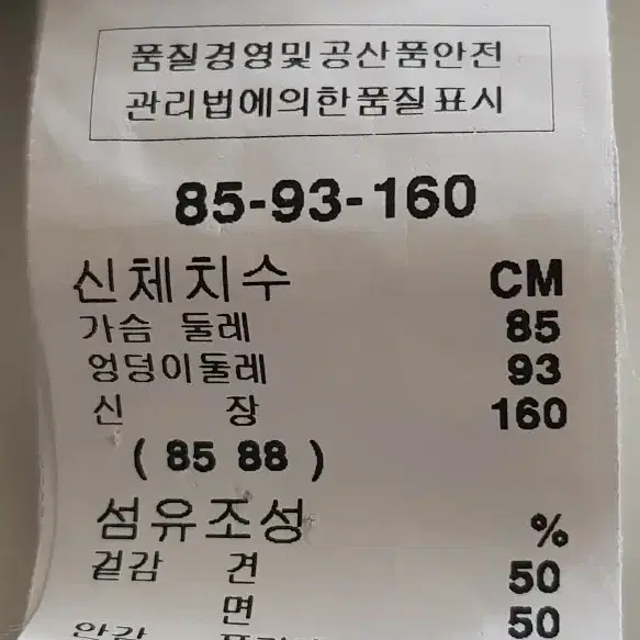 샤틴 실크 롱 원피스