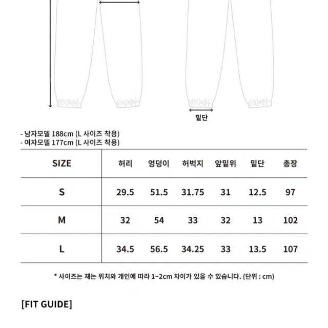 우알롱 조거팬츠 m 그레이 공용