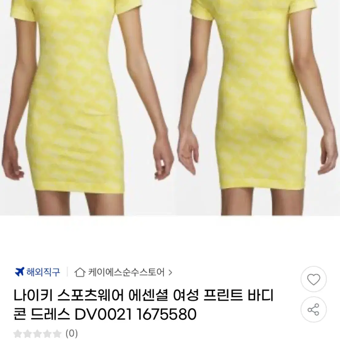 나이키 스포츠 원피스 L