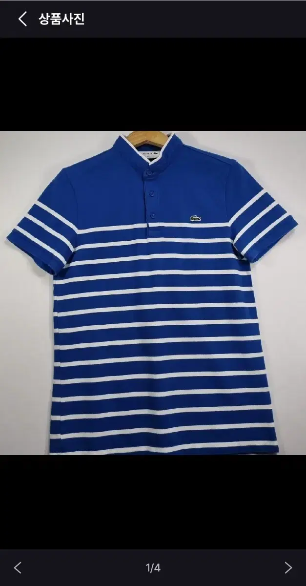 Lacoste Striped Henley Neck