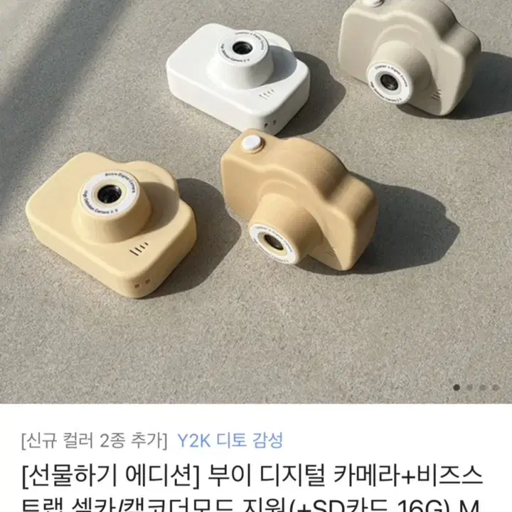 디토카메라 새상품 택배박스도 안 뜯음 부이카메라