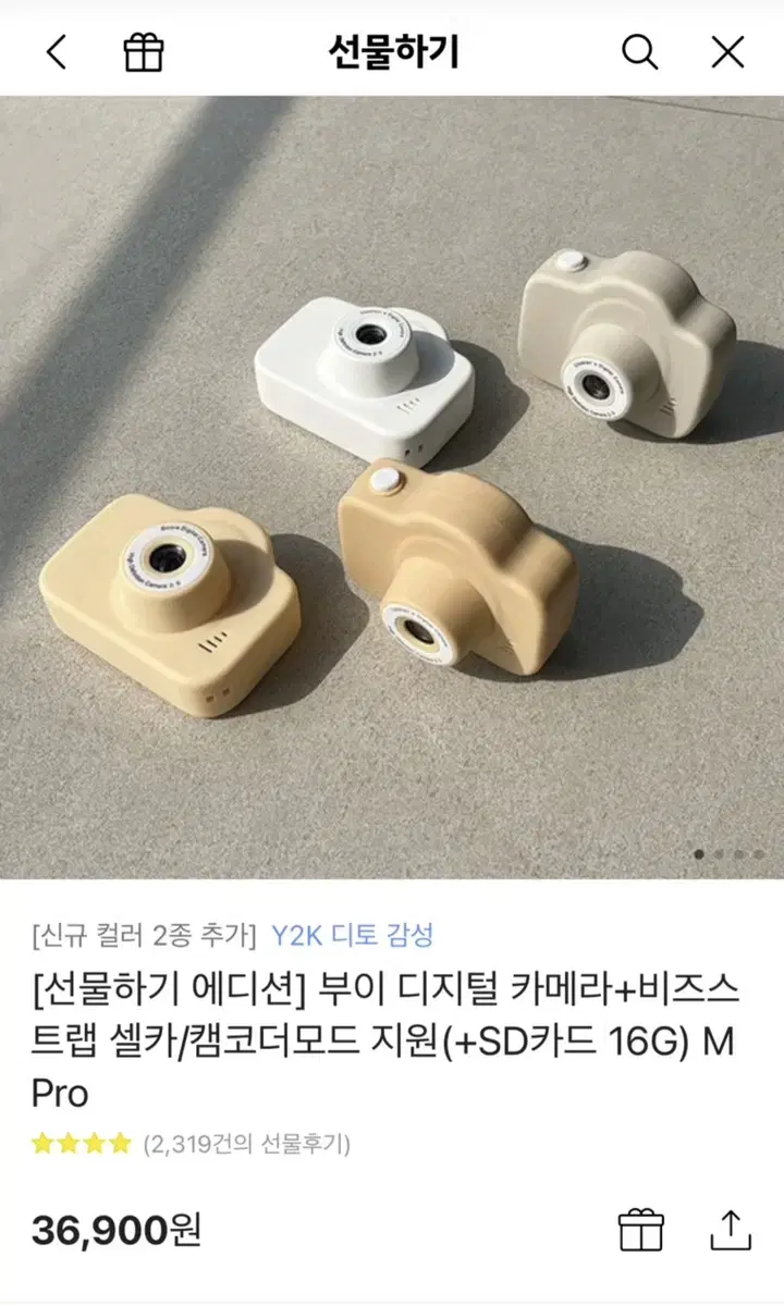 디토카메라 새상품 택배박스도 안 뜯음 부이카메라