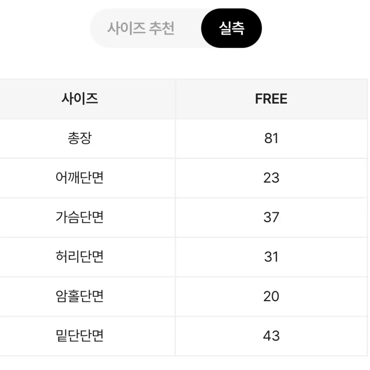 청 슬림 원피스_매듭 리본 길이조절 끈