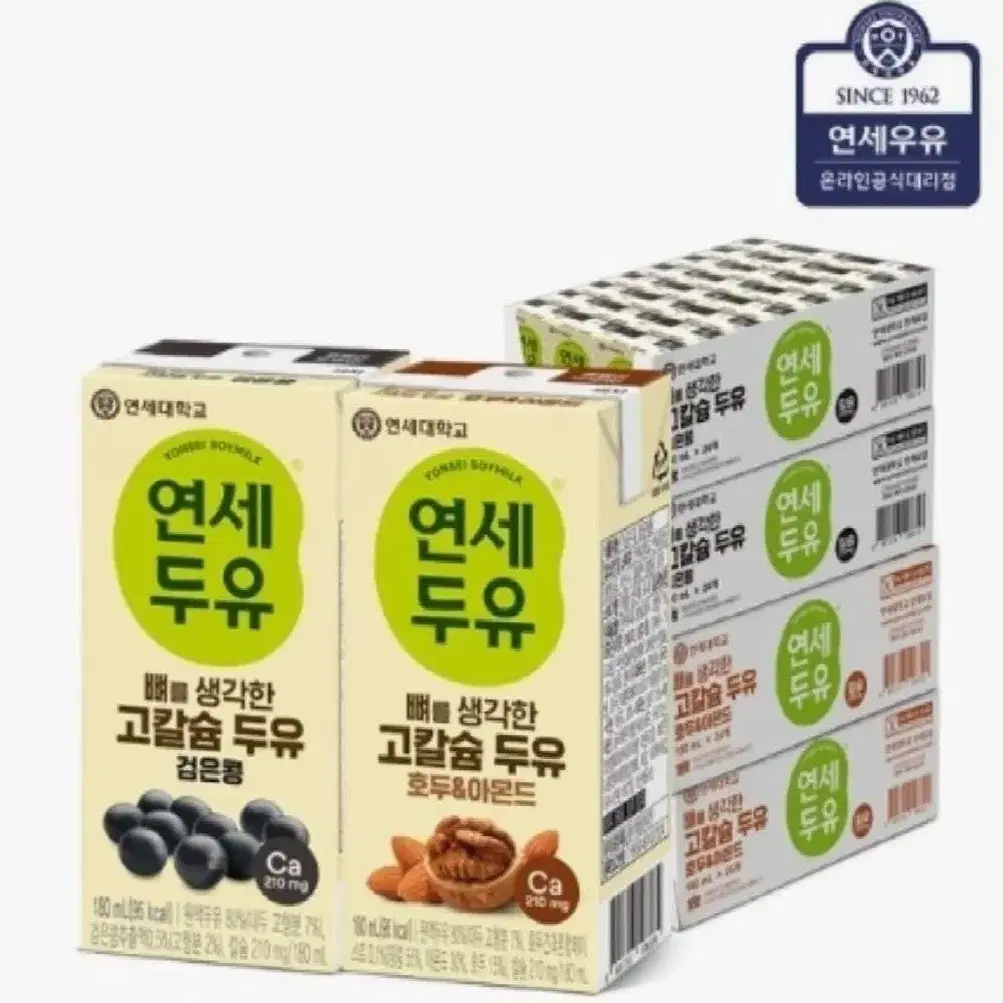 연세두유고칼슘180ML96개(검은콩48개+호두아몬드48개)25490원