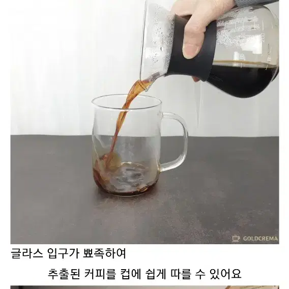 반영구 커피드리퍼 400ml(에이블리 브랜디 지그재그 다이소 아트박스