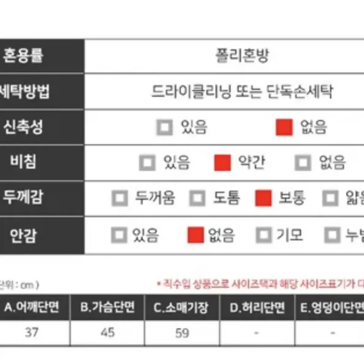 슬림핏 크롭 화이트 셔츠