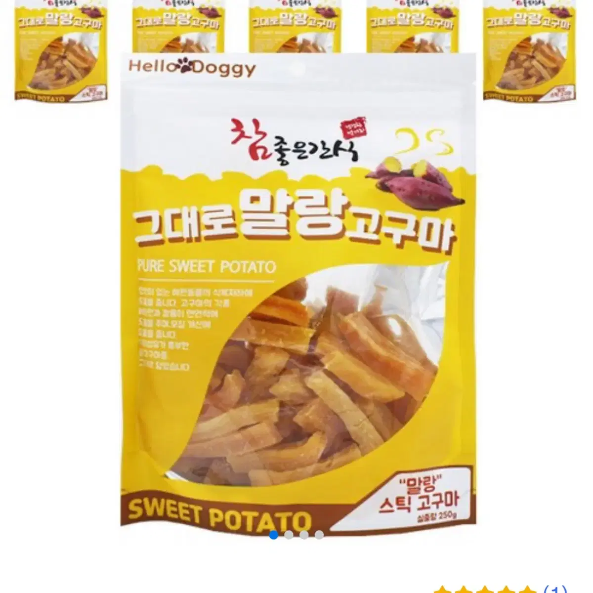 강아지 반려동물 스틱 고구마 건조간식 참좋은간식 고구마맛 판매 원가이하