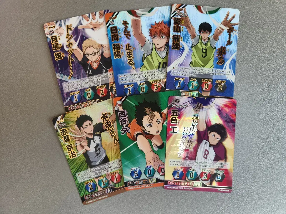 [Haikyuu] Bakabaka (including rare, 90 cards)