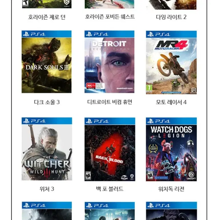 [PS4] 플스4+게임1팩 하루 당 5,000원 렌탈드립니다.