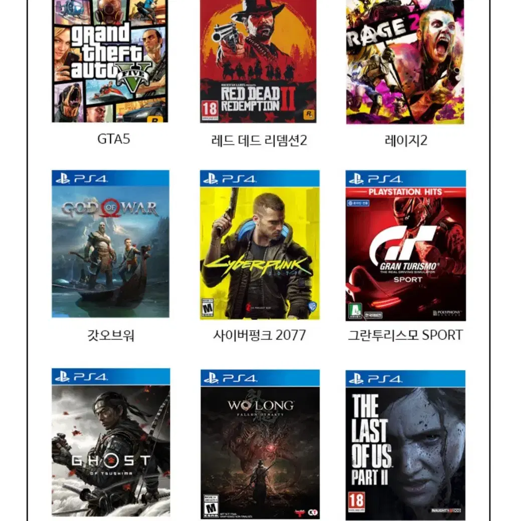 [PS4] 플스4+게임1팩 하루 당 5,000원 렌탈드립니다.