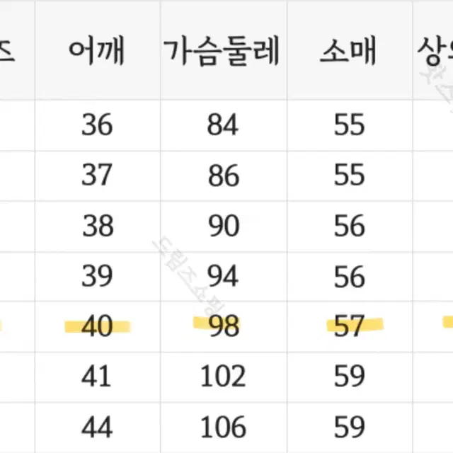 졸업사진 세라복