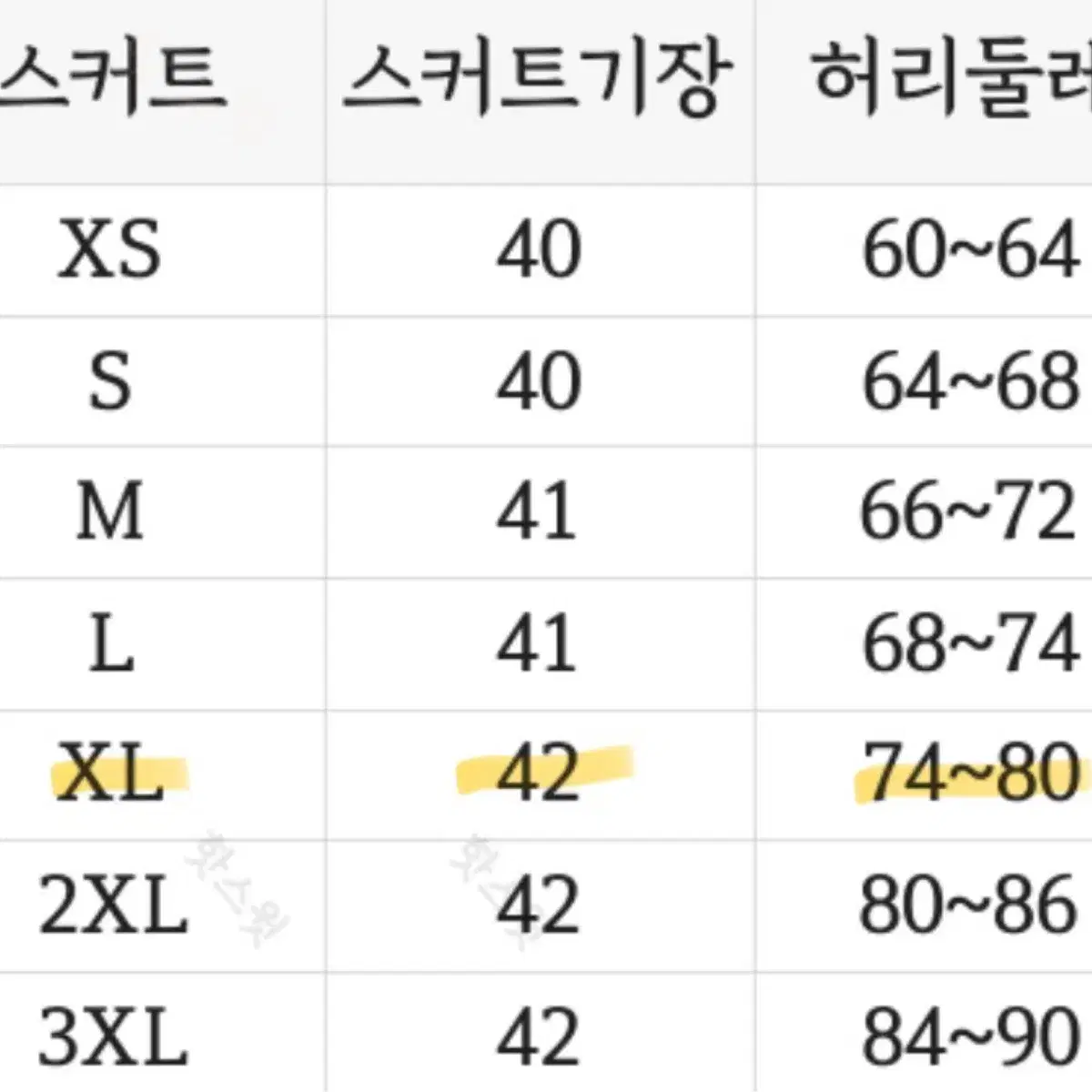 졸업사진 세라복