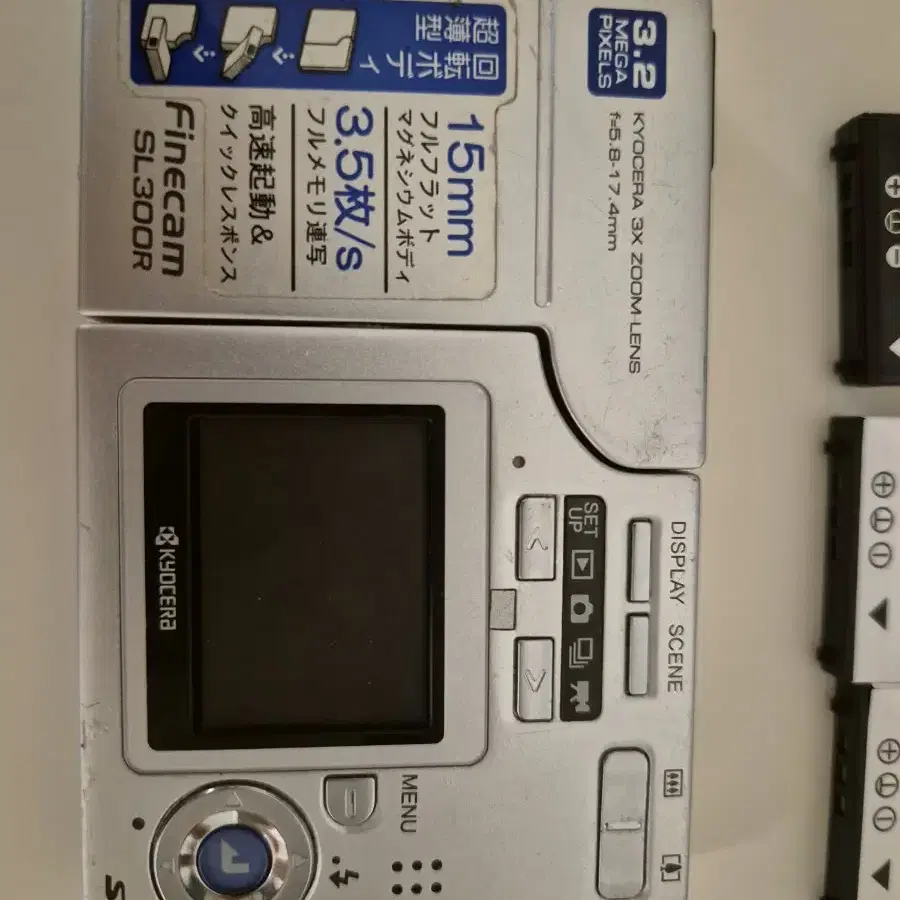 kyocera sl300r 교세라