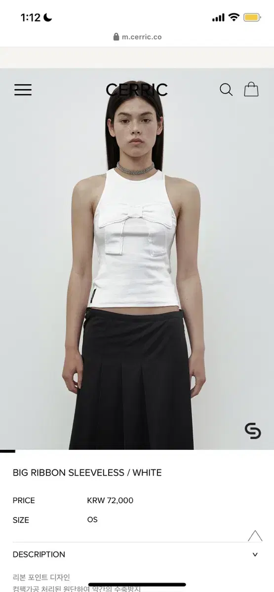 Cerric 세릭 리본나시 RIBBON SLEEVELESS / WHITE