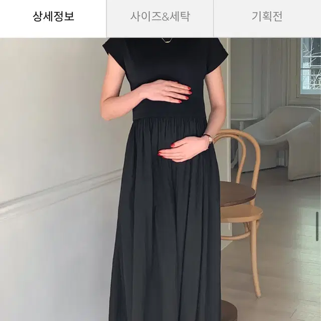 소임 하이넥 임산부원피스 임부복