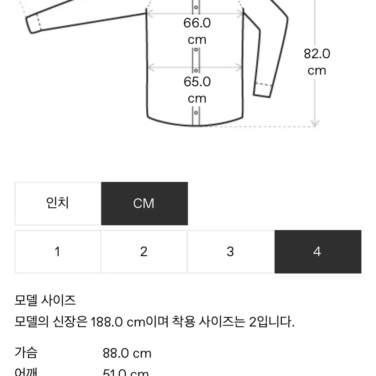 정품) 빅사이즈) SACAI 사카이 블루 패널셔츠  ㅔ