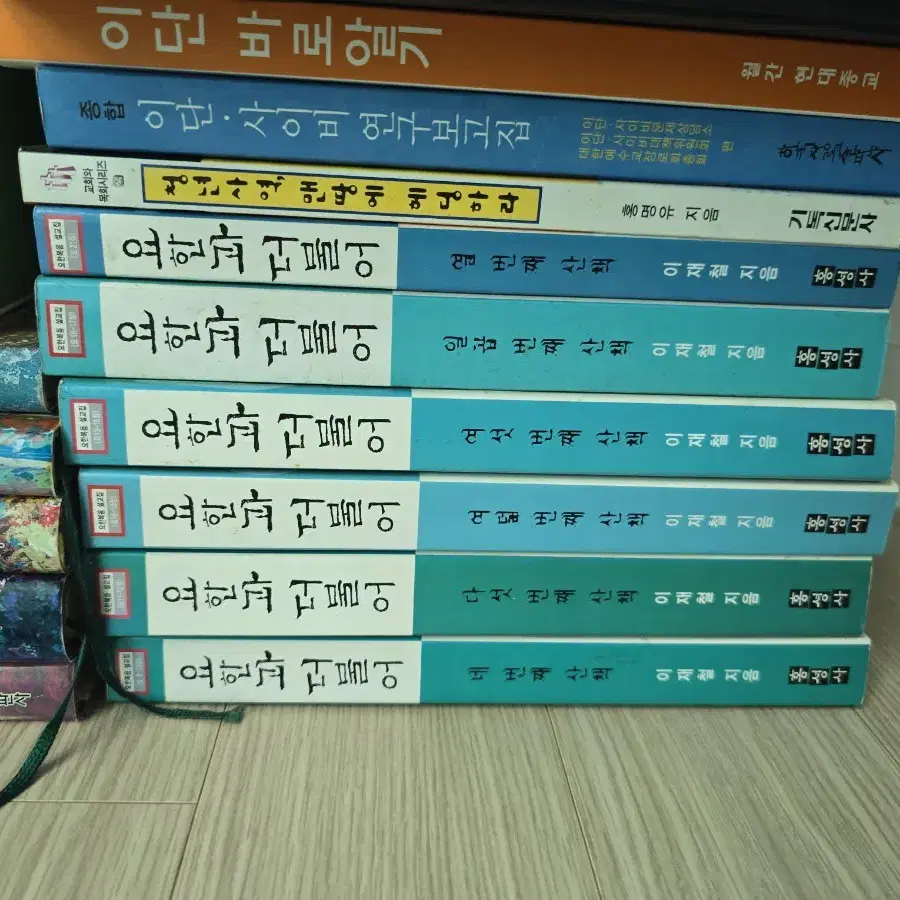 인문학도서 대한기독교서회백주년기념주석 한국장로교출판사현대인을위한주석등등