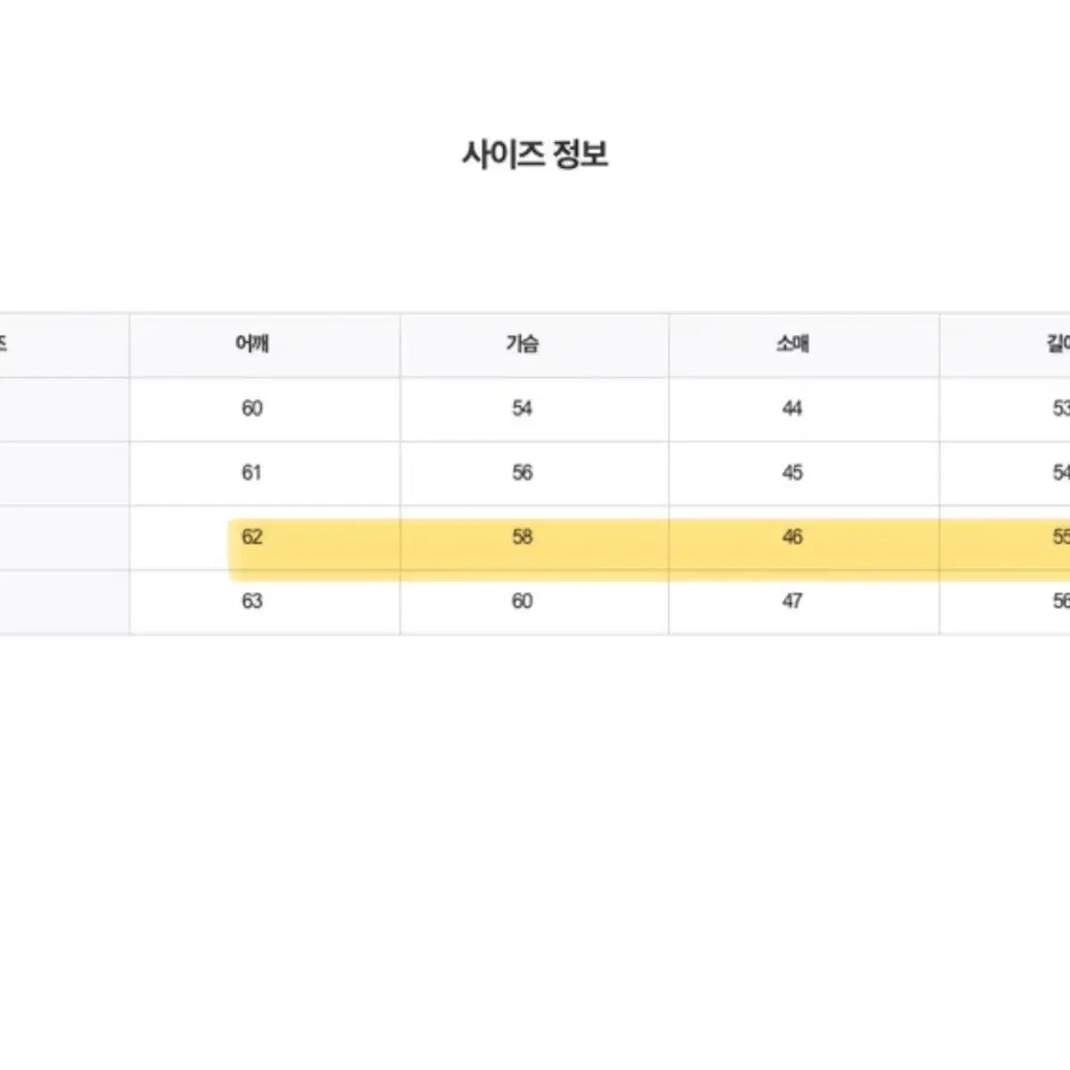 플러시 니트 가디건 진주 에이블리