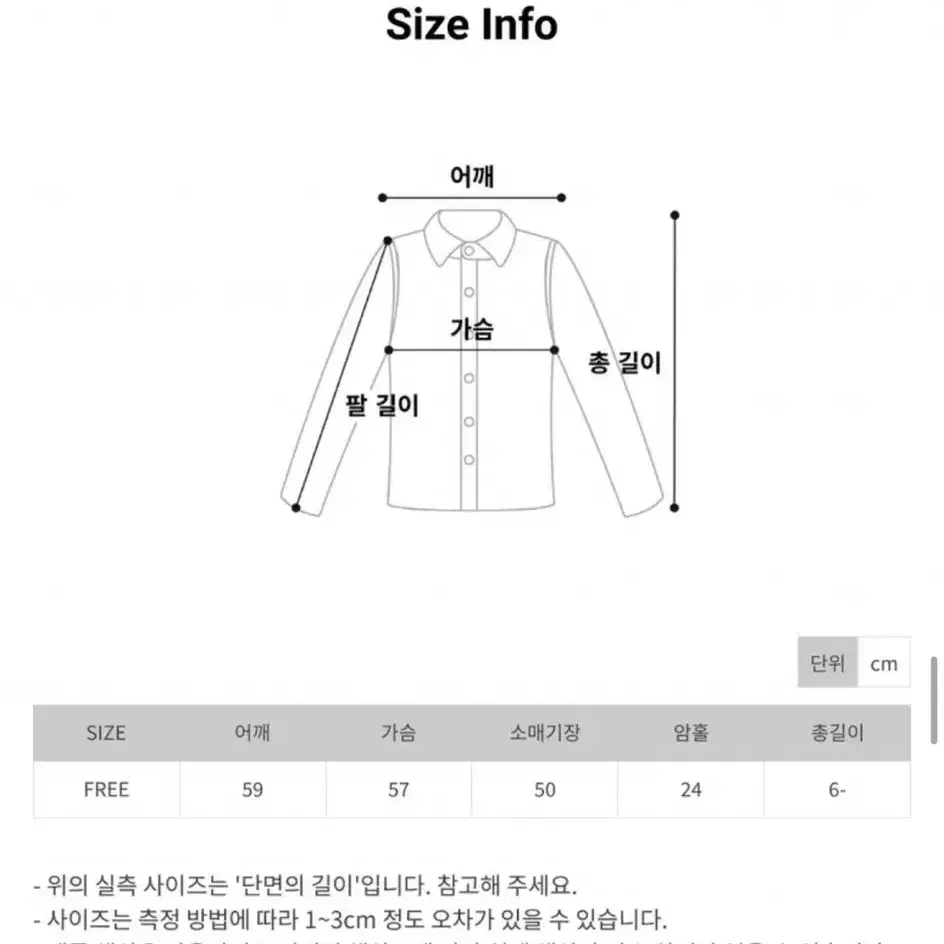 에이블리 코듀로이 골덴 크롭 셔츠 스트링 벌룬핏 남방