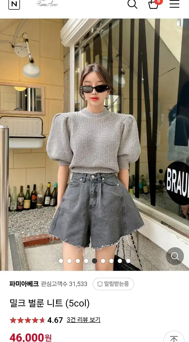 Pamiavek Endorphin yeoreum Short Sleeve Knit Gray