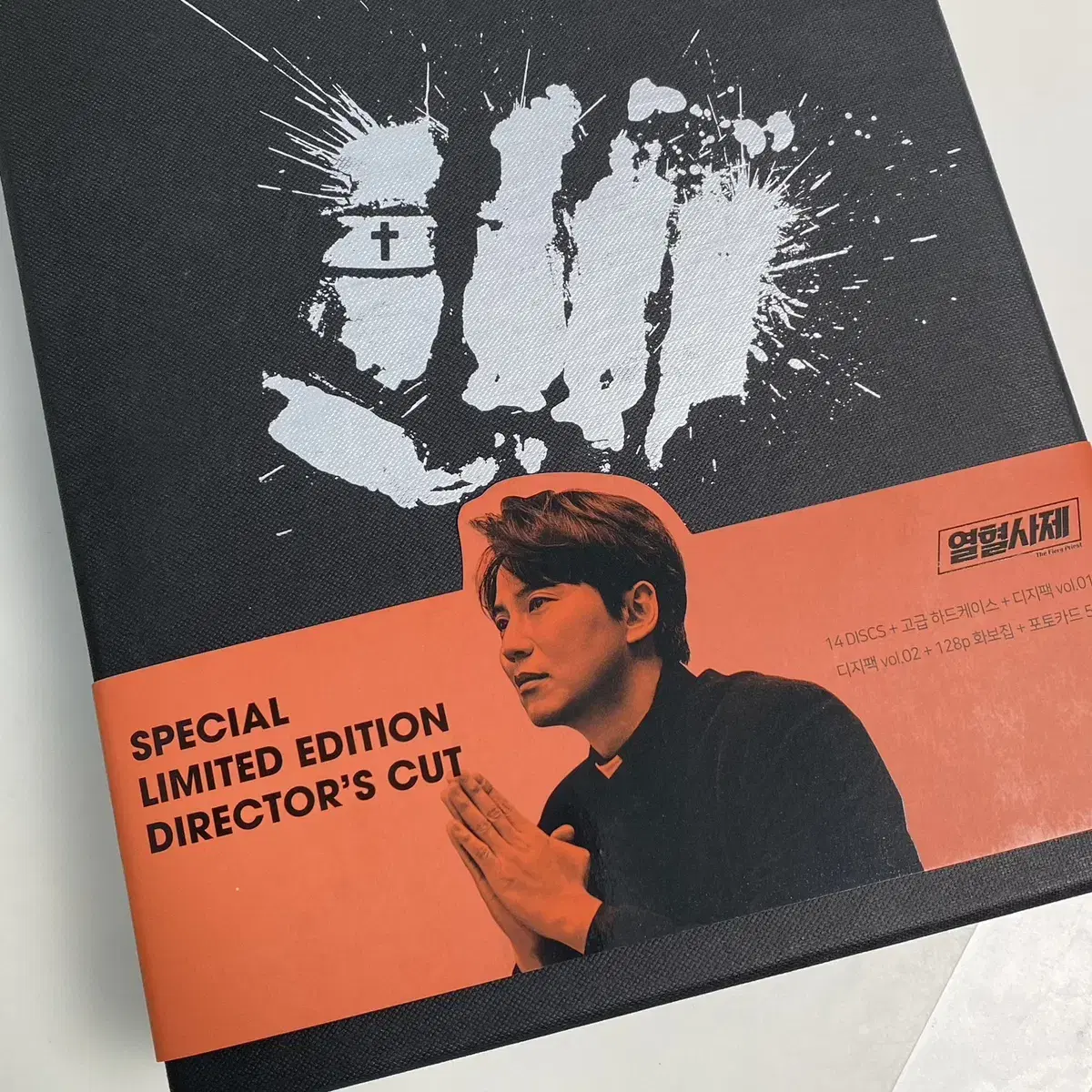 Kim Nam-gil's Zealot DVD, Evil Mind blu-ray and other merchandise disposed of