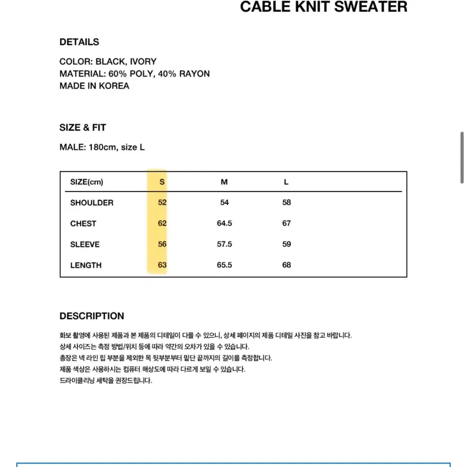 마하그리드 브로큰 기타 니트