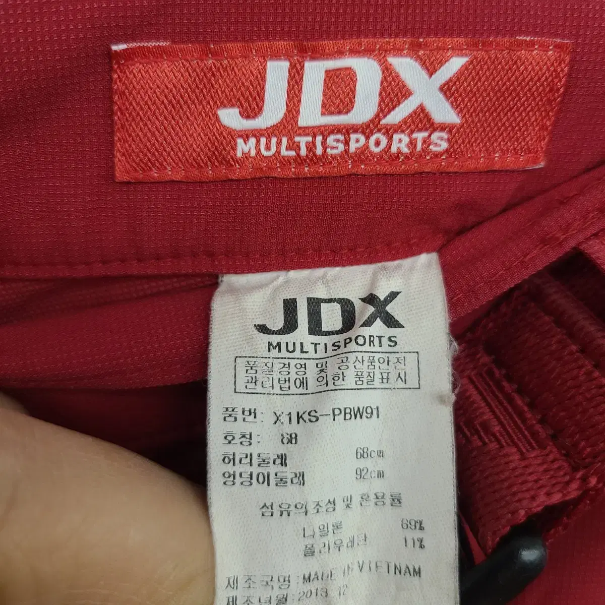 [27 inch] JDX 골프 여성 스판 팬츠 팝니다.