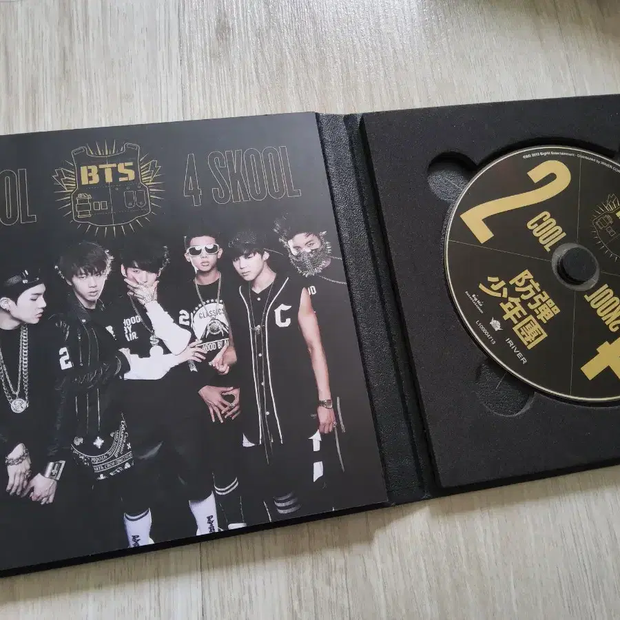 방탄소년단 2cool 4skool 앨범