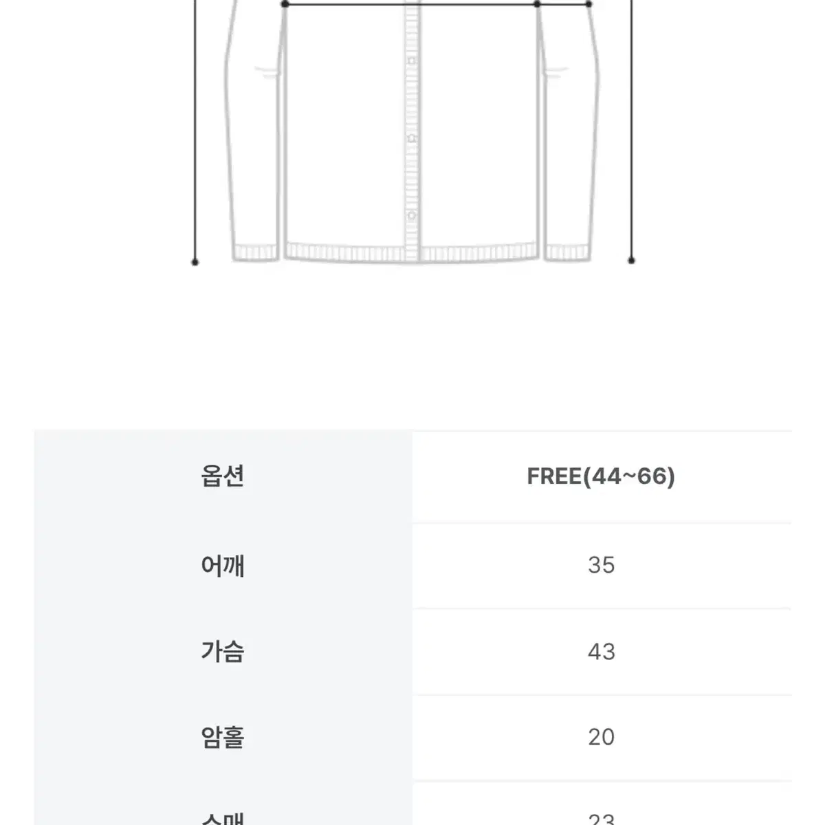 반팔니트 새것 민트 지그재그 에이블리