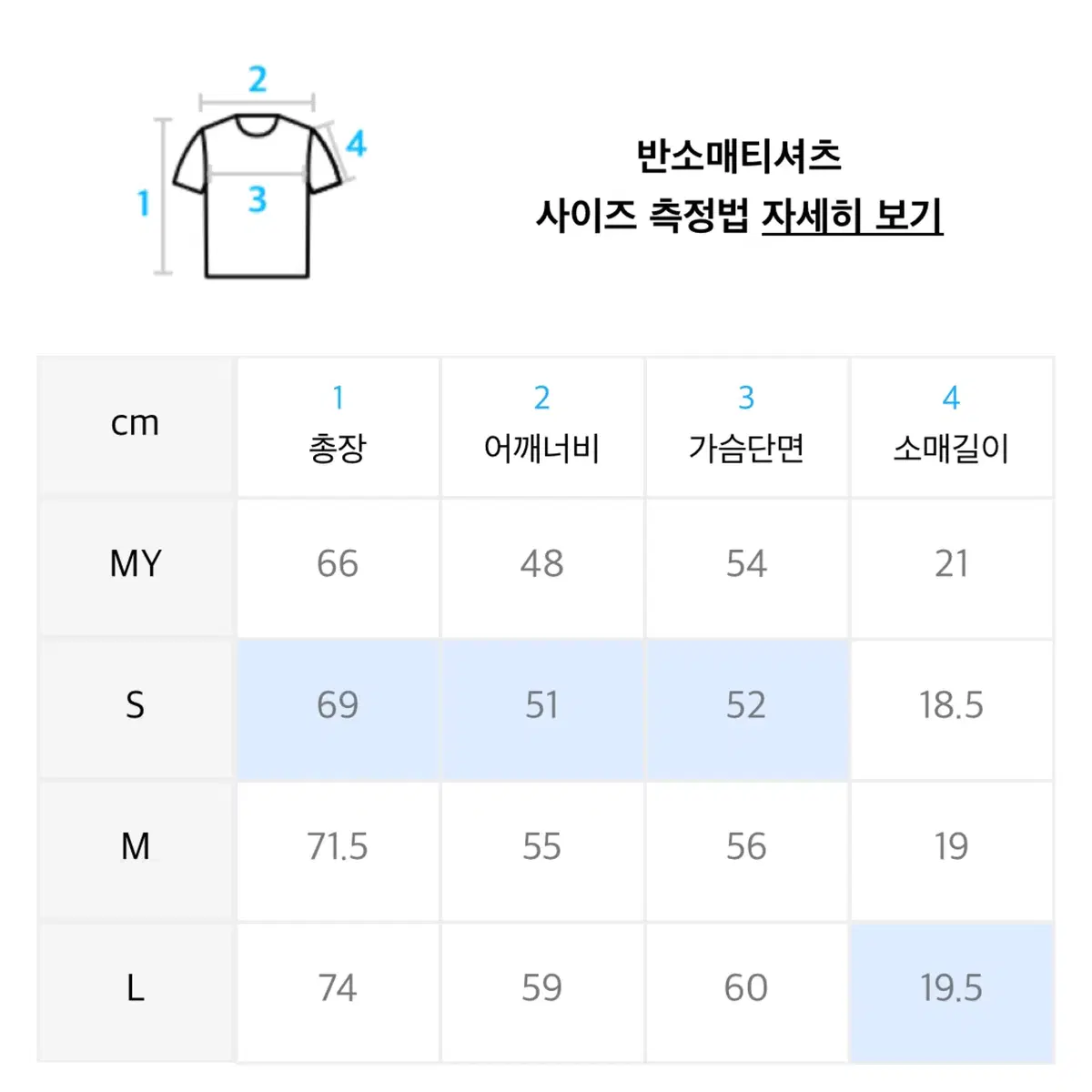 엘리오티 워싱 티셔츠 차콜 L