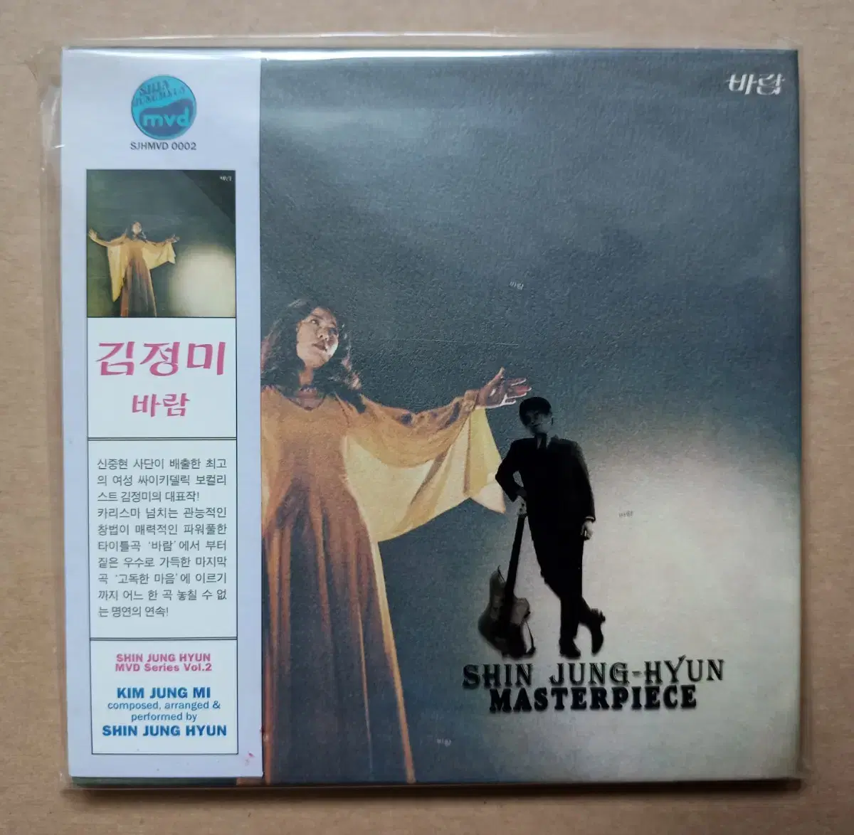 CD 김정미 바람 미개봉