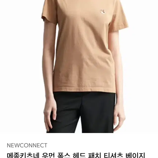 메종키즈네 반팔 M