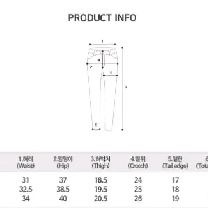 부츠컷 바지