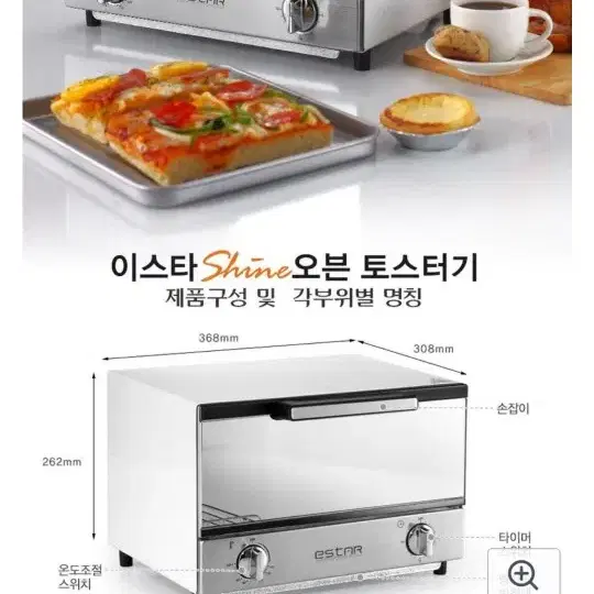 오븐 토스터기(새제품)