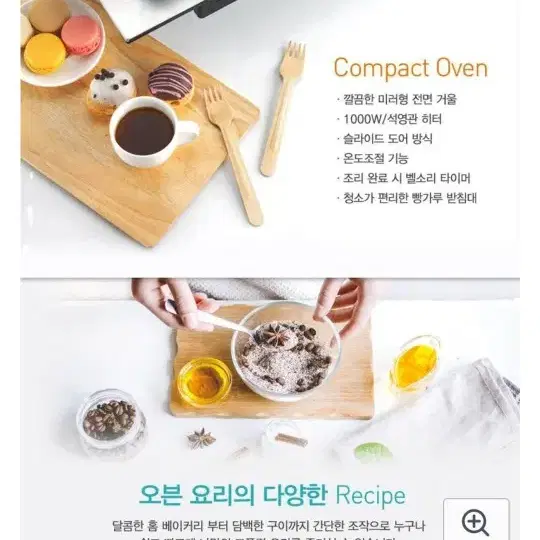 오븐 토스터기(새제품)