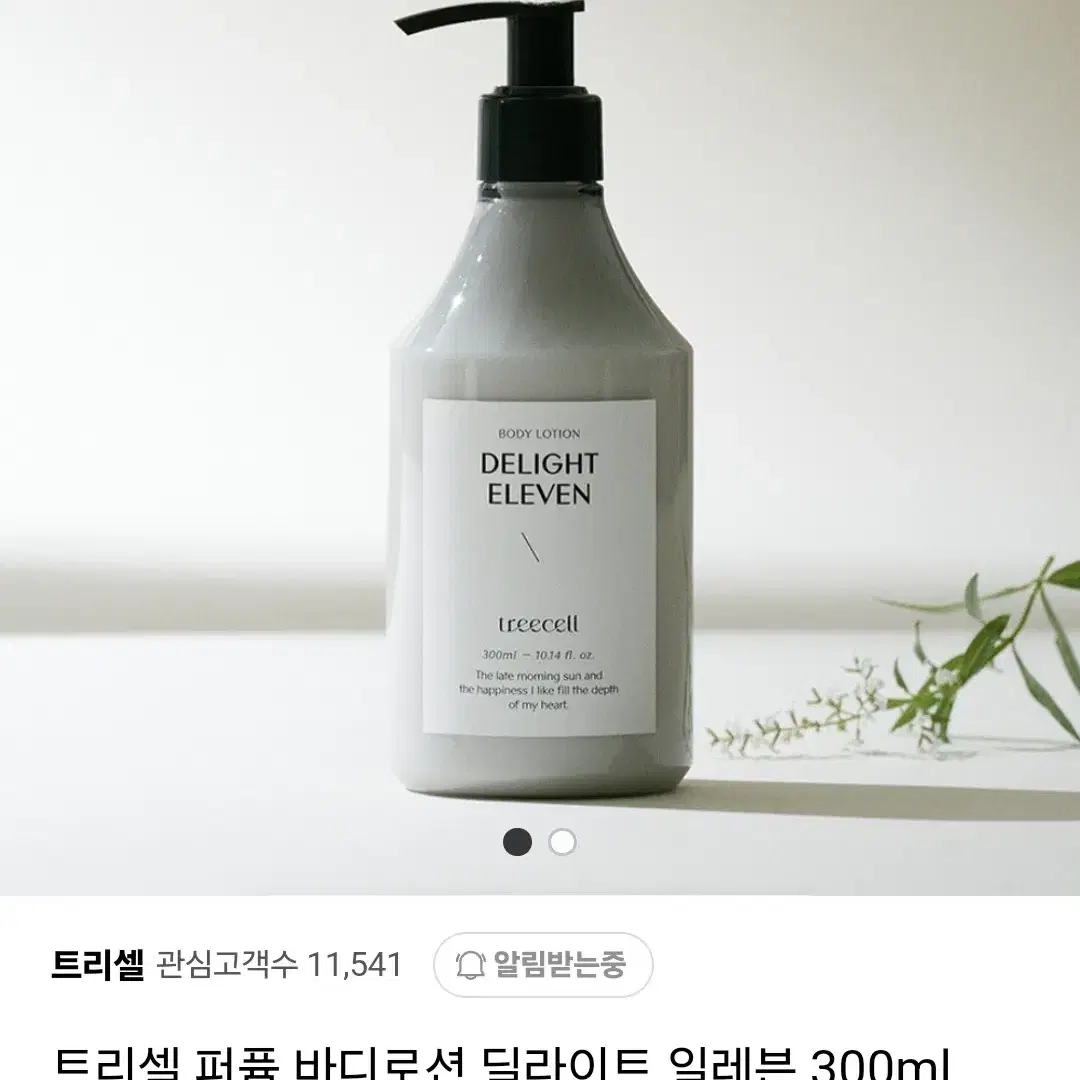 퍼퓸 바디워시 딜라이트 일레븐 코튼향 300ml