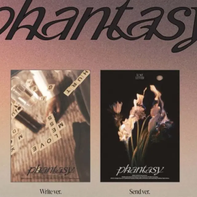 더보이즈 phantasy nectar 넥타 개봉 앨범 양도 나눔