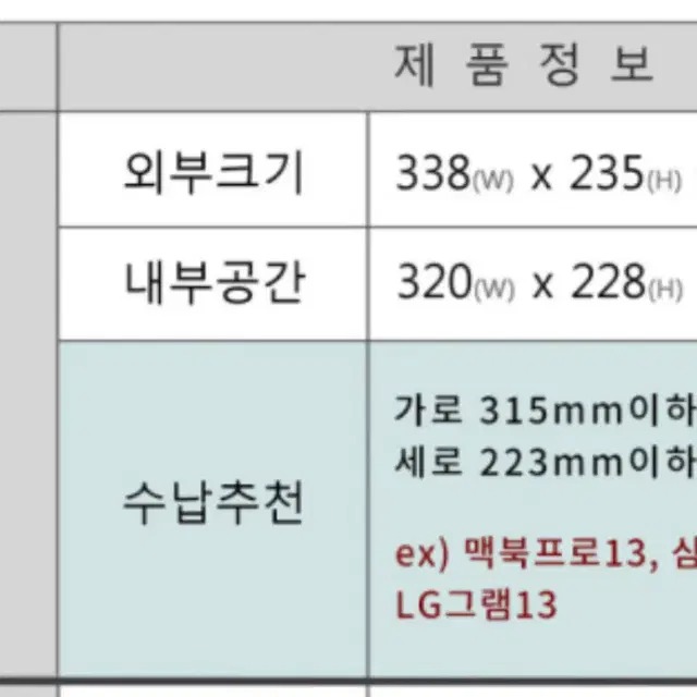 엘리팩토리 노트북가방 빈센트블루