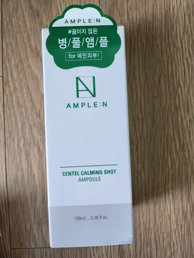 올리브영 엠플엔 세라마이드샷 보습장벽앰플100ml 새상품