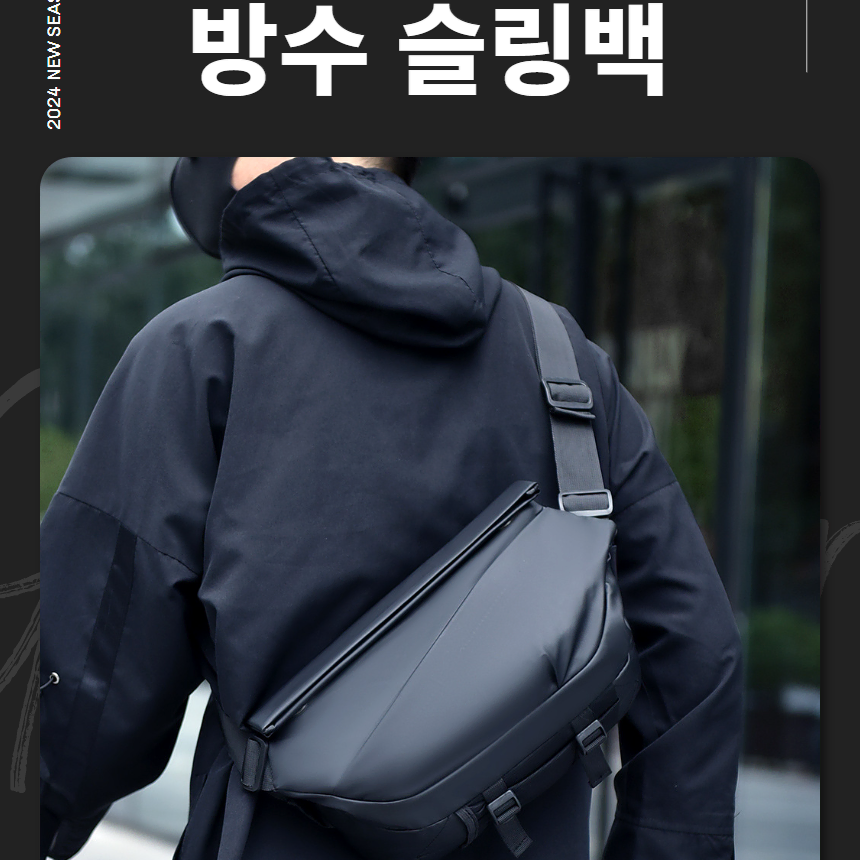 여행용 스포츠 슬링백 [새제품]