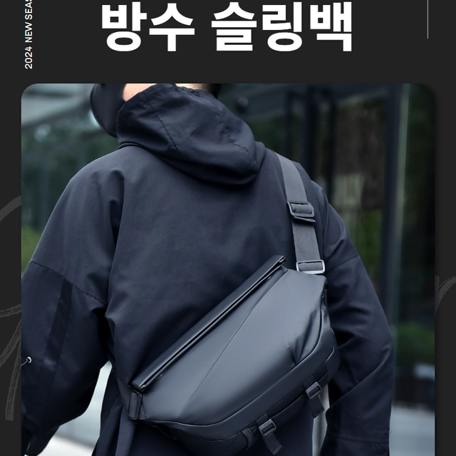 여행용 스포츠 슬링백 [새제품]