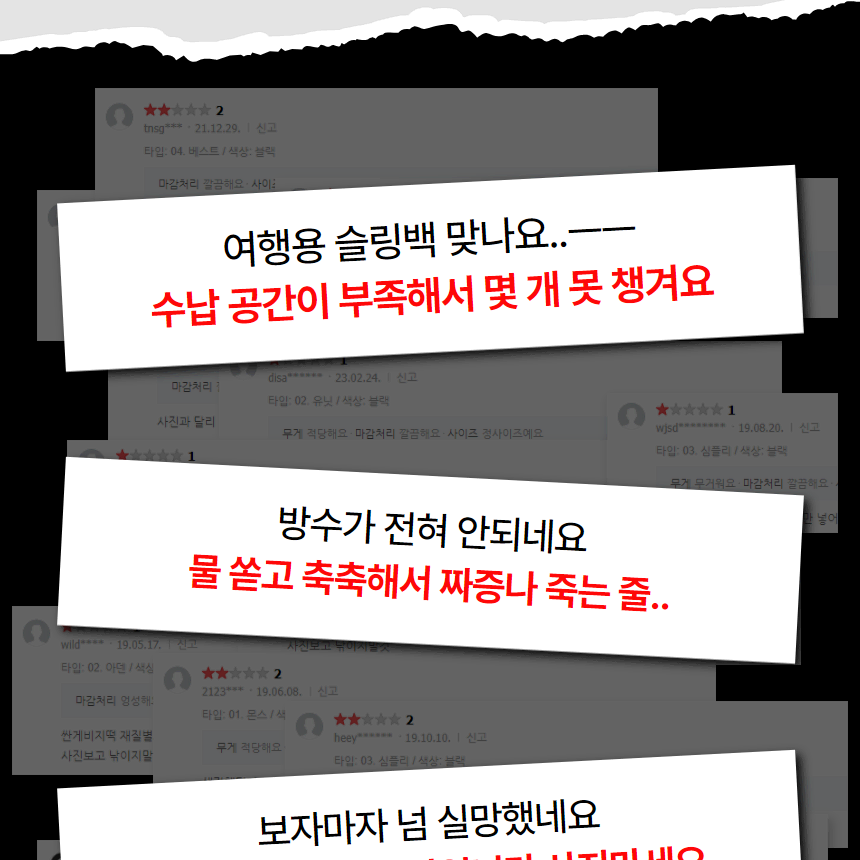 여행용 스포츠 슬링백 [새제품]