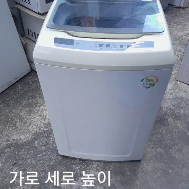 세탁기 6kg 20년식