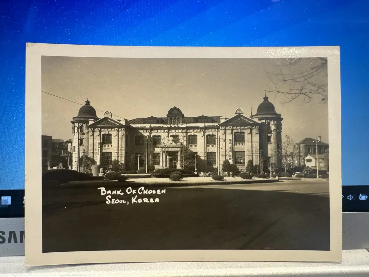 1920년대 - 서울 한국은행 - 조선은행 사진 BANK OF KOREA