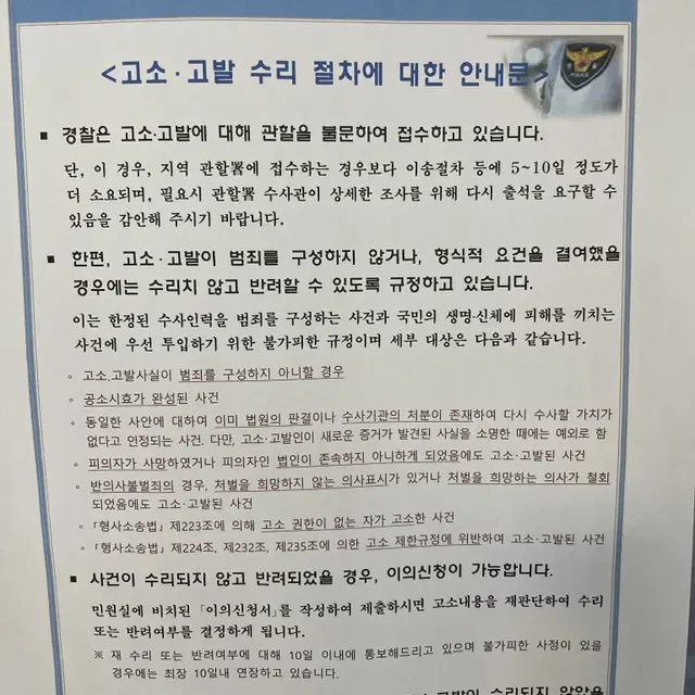 엘지 멤버십 포인트 대량 구입 합니다