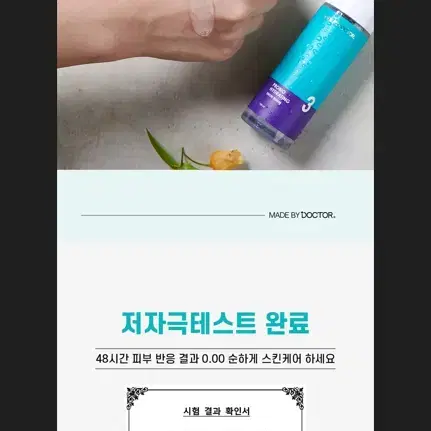 택포3500원 3중 히알루론산 세라마이드 세럼 100ml