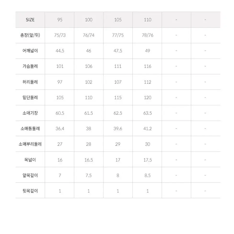 미착용 가볍고 구김없는 썸머자켓,여름자켓,스판자켓 그레이 100,110